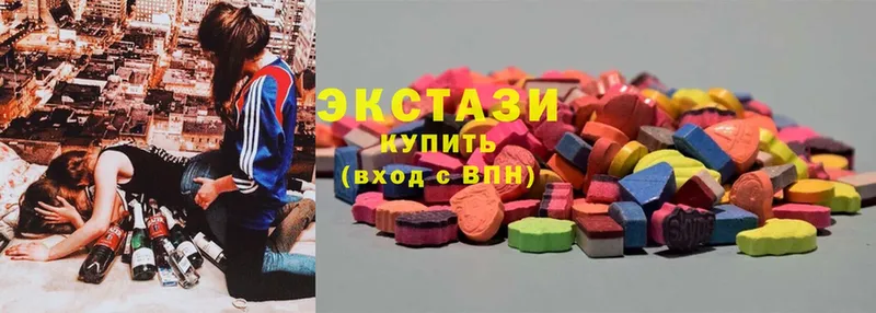 купить наркоту  Бутурлиновка  гидра ССЫЛКА  Экстази Cube 