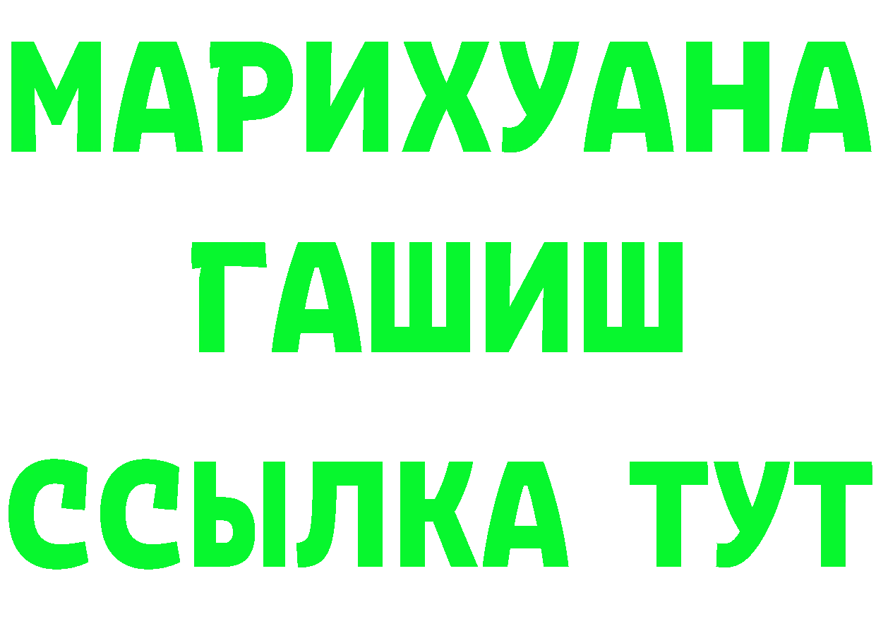 ТГК жижа зеркало площадка OMG Бутурлиновка