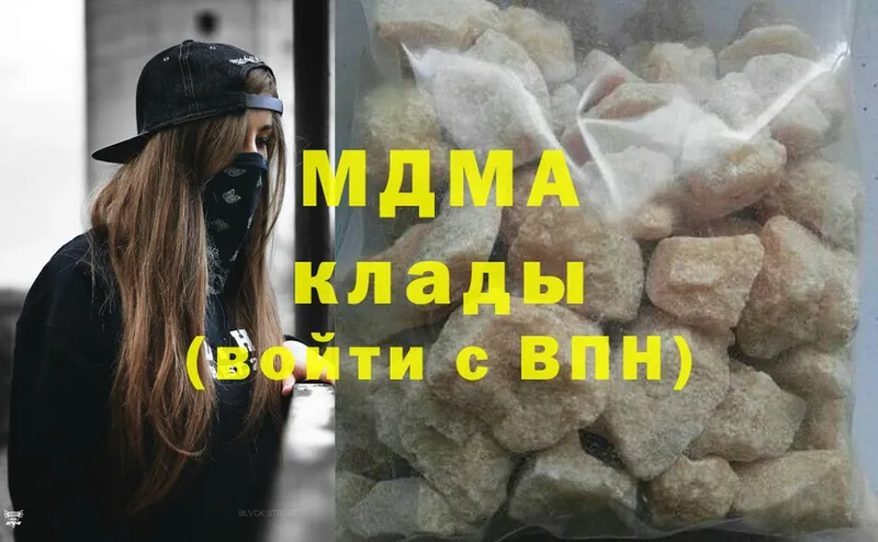 MDMA молли  Бутурлиновка 